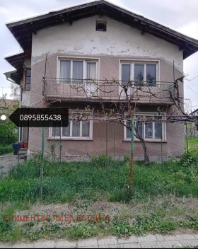 Casa Tsarkva, Pernik 1