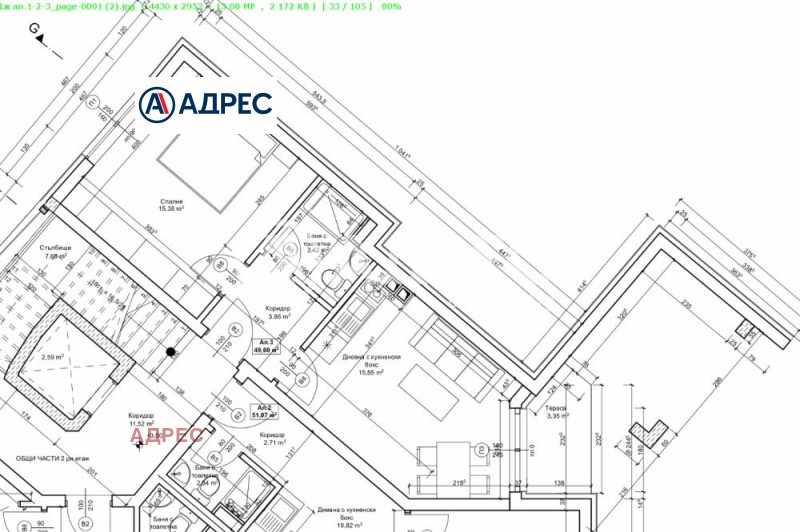 Продава 2-СТАЕН, гр. Варна, Цветен квартал, снимка 4 - Апартаменти - 53467380