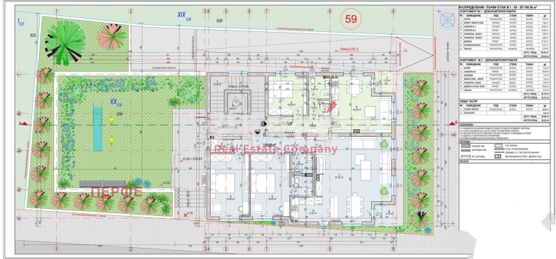 For Sale  3 bedroom Sofia , Knyazhevo , 136 sq.m | 72130171 - image [11]