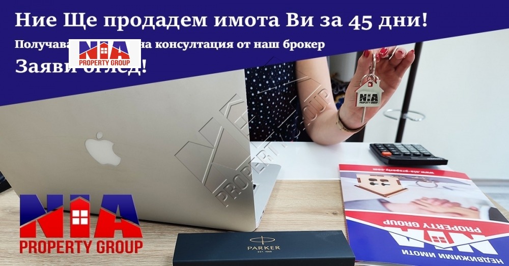 Продава 1-СТАЕН, гр. Бургас, Център, снимка 12 - Апартаменти - 53997174