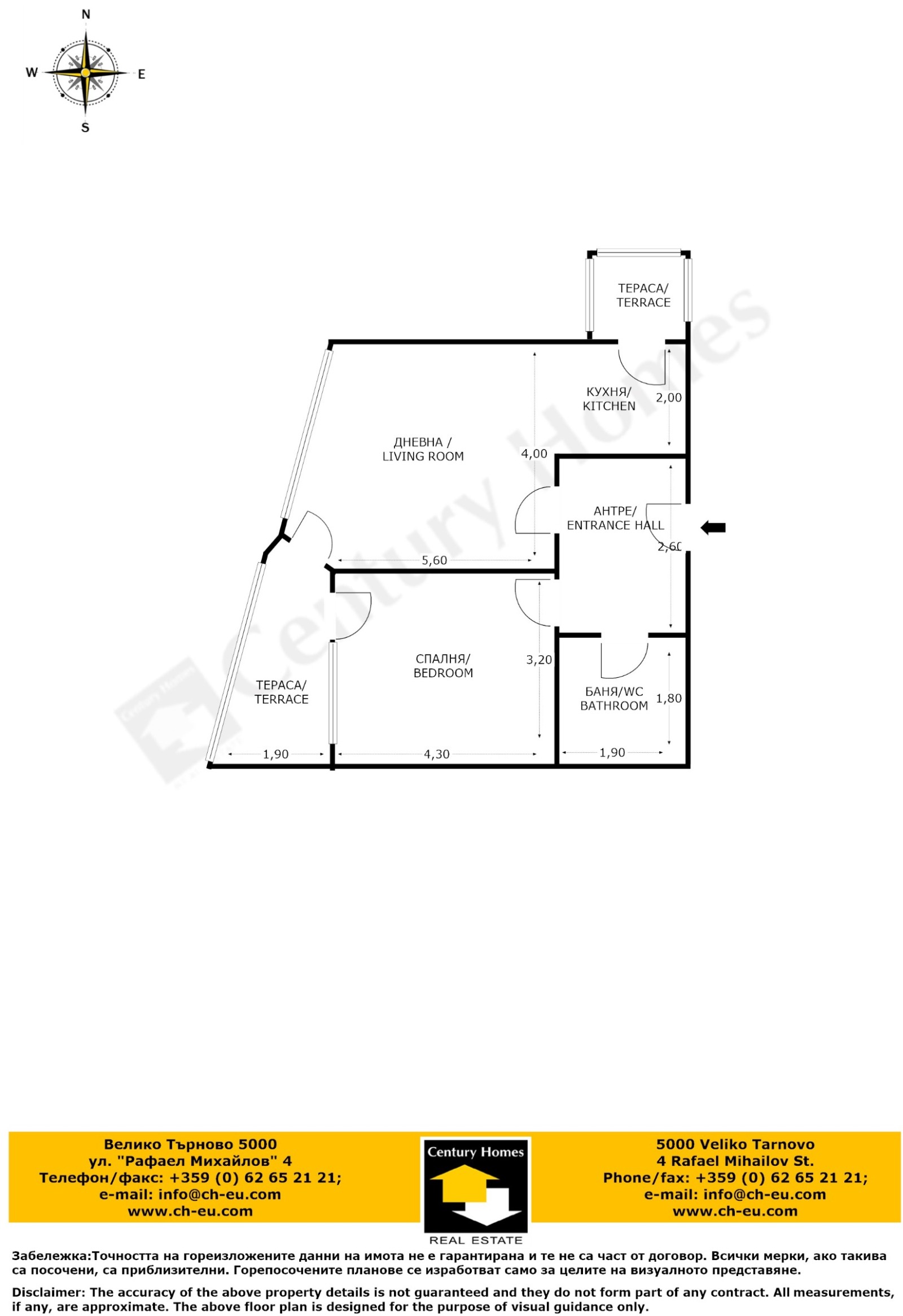 Продава 2-СТАЕН, гр. Велико Търново, Колю Фичето, снимка 12 - Апартаменти - 54206244