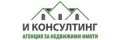 Продава 2-СТАЕН, град София, Център • 180000 € • 68843164 — Holmes.bg