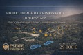 Продава ПАРЦЕЛ, област Пазарджик, м-т Цигов чарк • 29000 € / 56719.07 лв. • 71639925 1