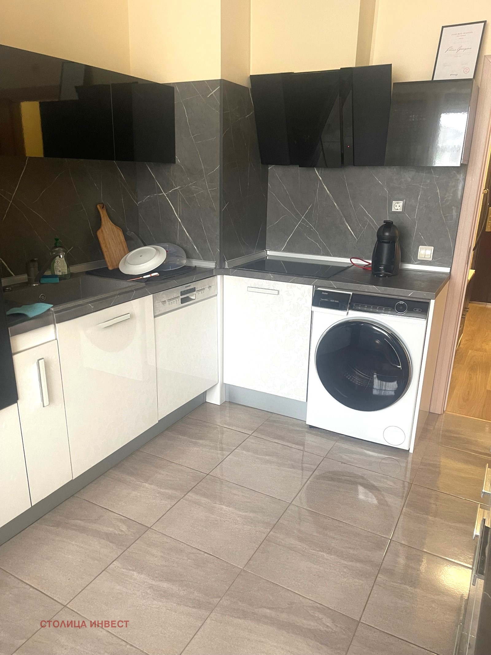 ������� 3-����� | Imot.bg � ����������� 1