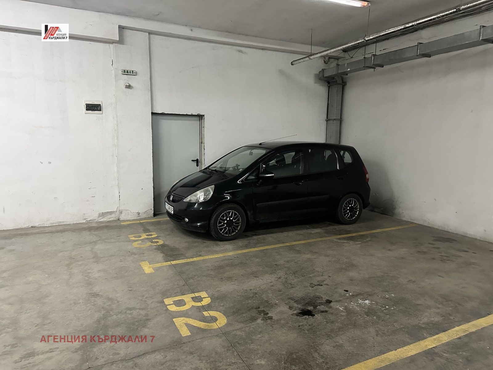 ������� ���������� | Imot.bg � ����������� 7