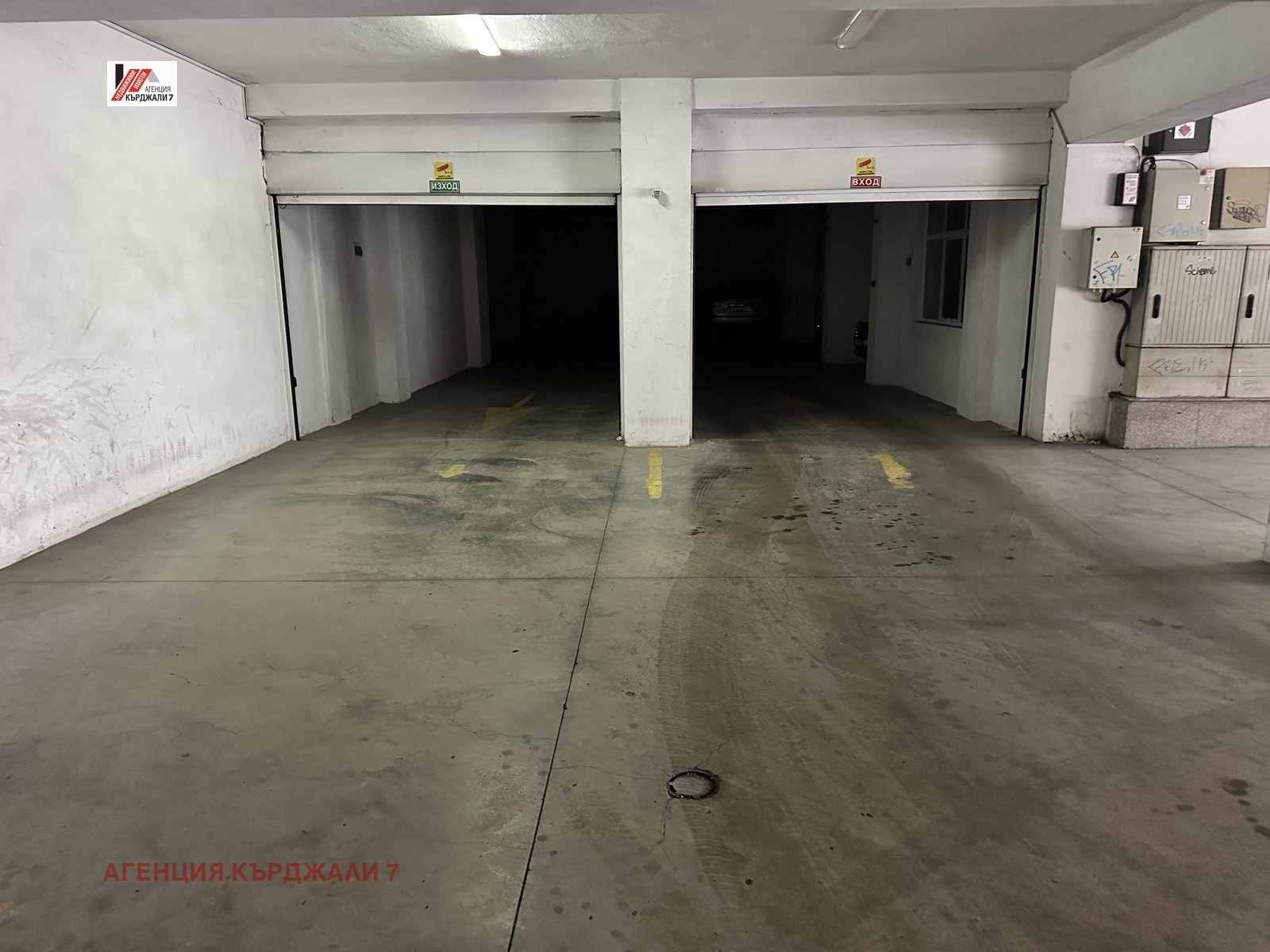 ������� ���������� | Imot.bg � ����������� 4