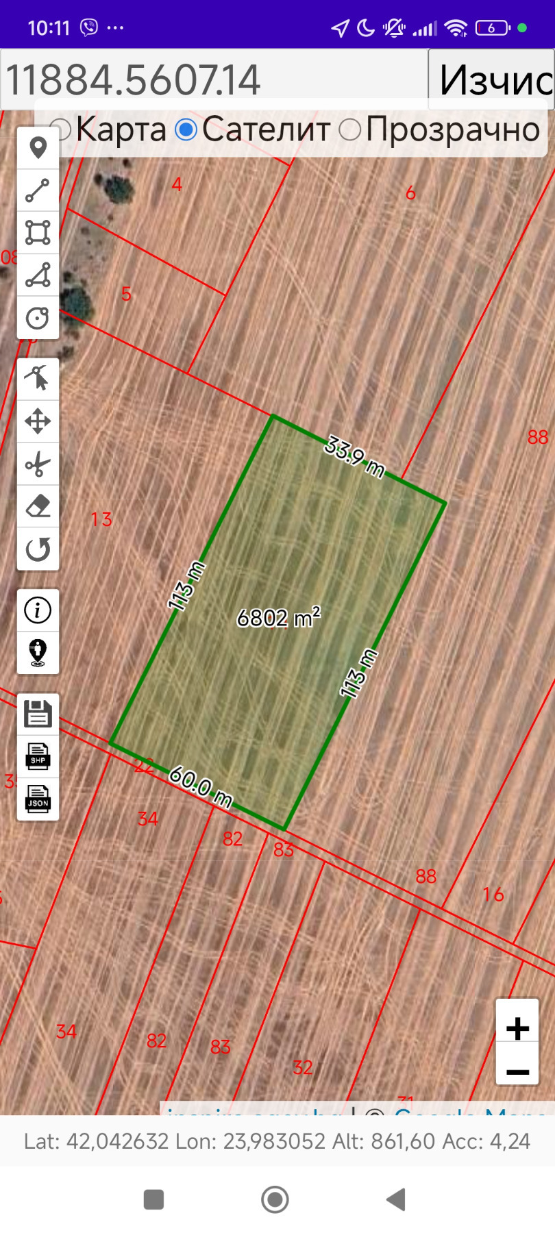 ������� ���������� ���� | Imot.bg � ����������� 3