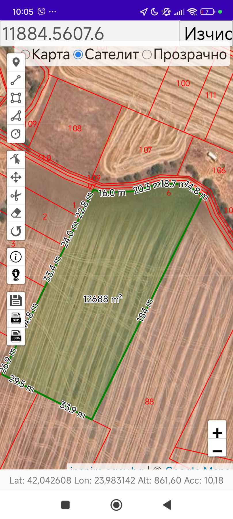 ������� ���������� ���� | Imot.bg � ����������� 11