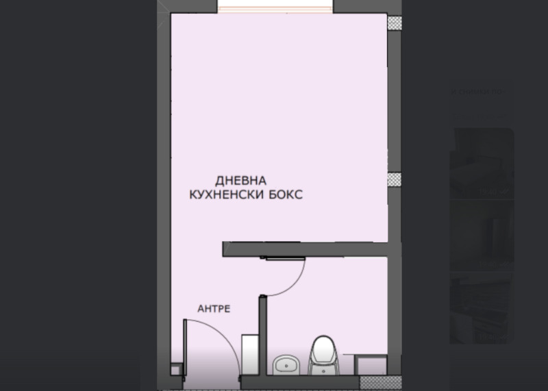 Na sprzedaż  Studio Sofia , Owcza kupel , 35 mkw | 76904249 - obraz [10]