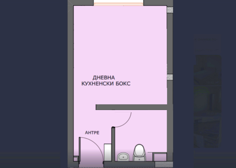 Na prodej  Studio Sofia , Ovča kupel , 35 m2 | 76904249 - obraz [6]
