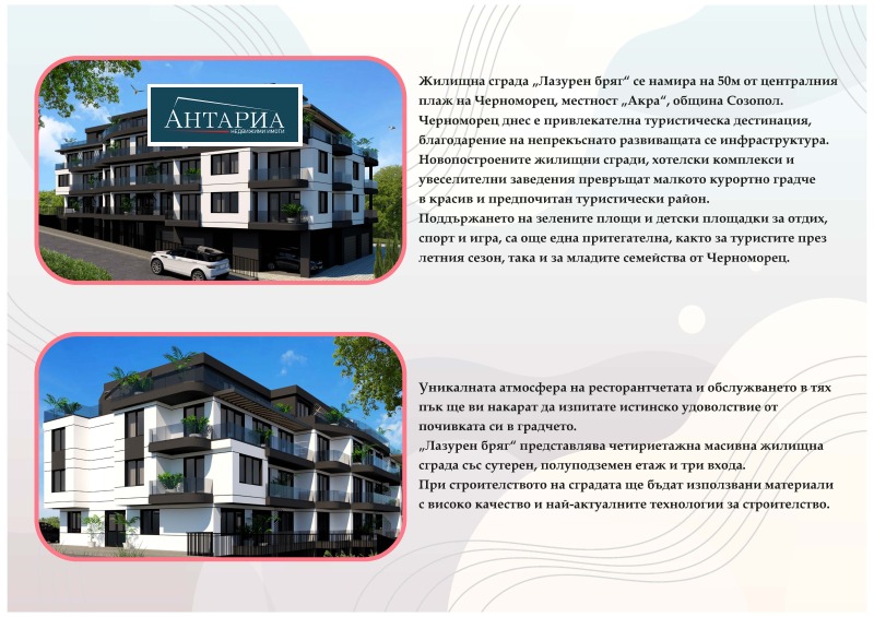 Продаја  1 спаваћа соба регион Бургас , Черноморец , 95 м2 | 84574359 - слика [4]