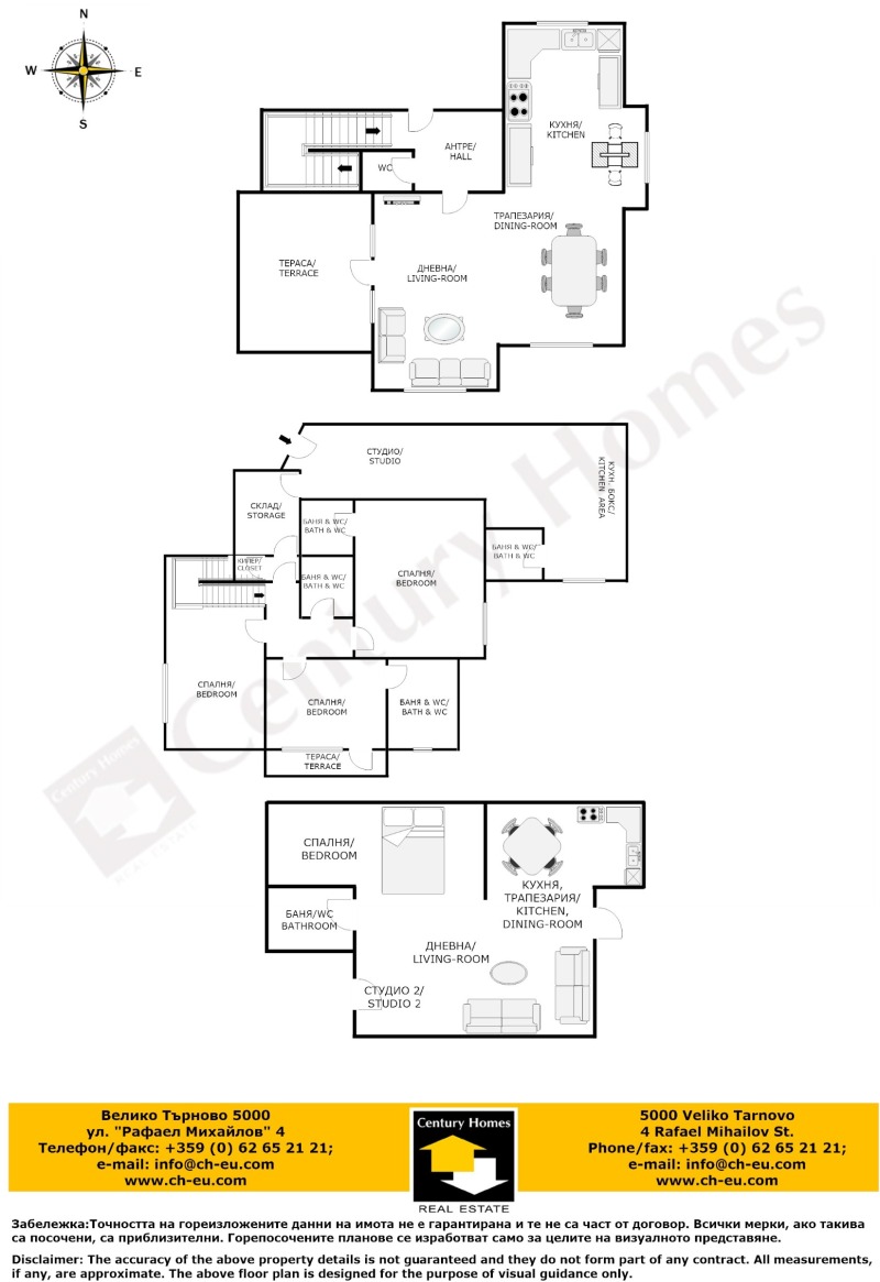 Продава  Къща област Велико Търново , с. Малки чифлик , 250 кв.м | 44437837 - изображение [17]