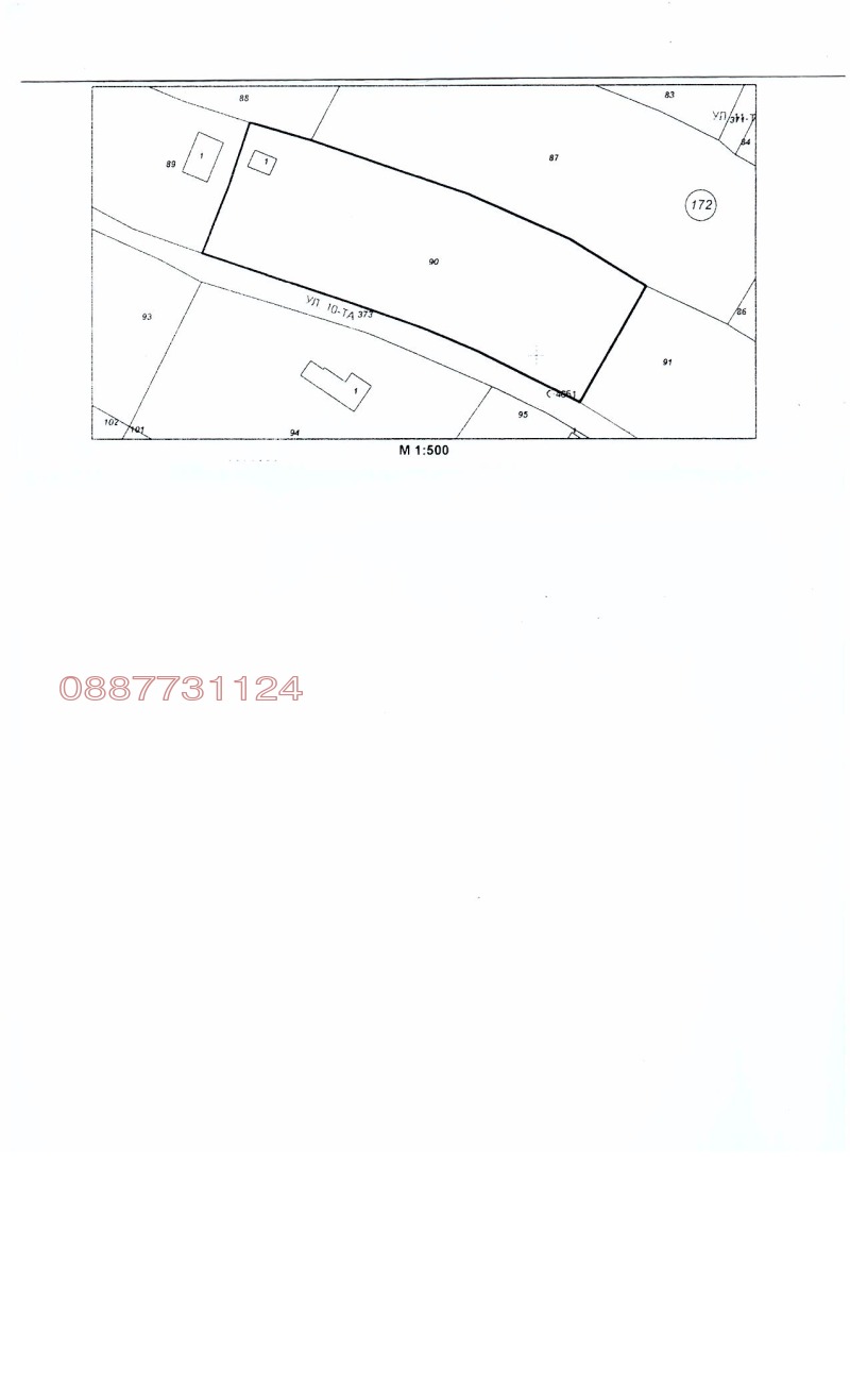 Продава ЗЕМЕДЕЛСКА ЗЕМЯ, гр. Русе, област Русе, снимка 6 - Земеделска земя - 52786253