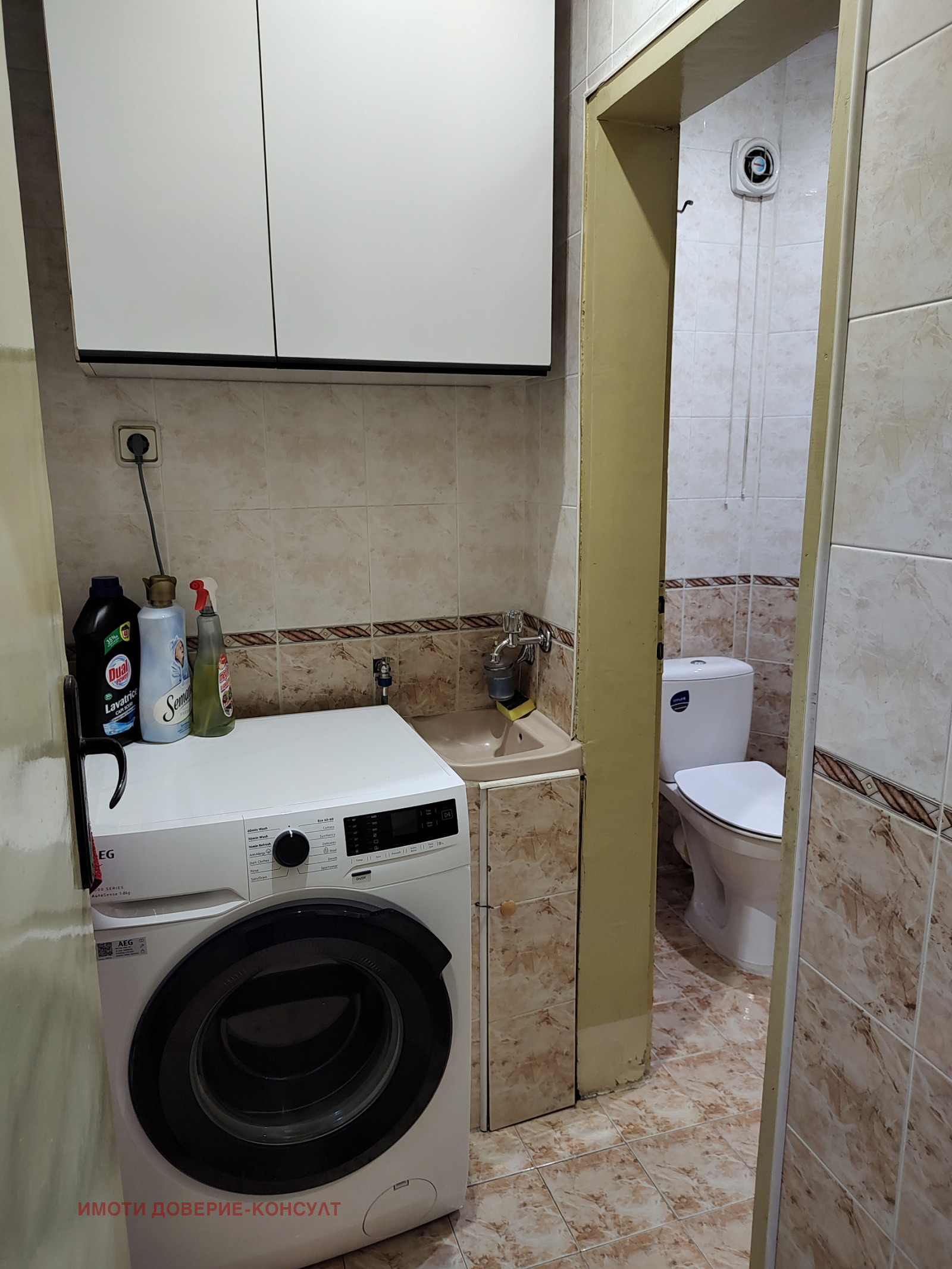 Продава 4-СТАЕН, гр. Видин, Гео Милев, снимка 12 - Апартаменти - 54106444