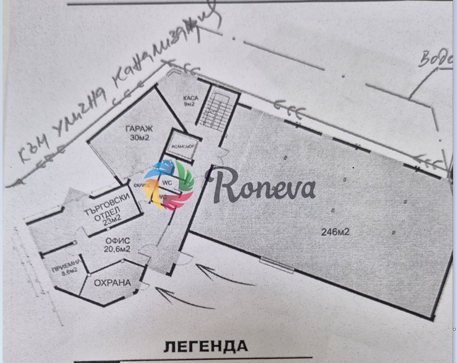 Продава СКЛАД, гр. Варна, м-т Пчелина, снимка 5 - Складове - 55537242