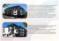 Продава 2-СТАЕН, област Бургас, гр. Черноморец • 115558 € • 63391958 — Holmes.bg