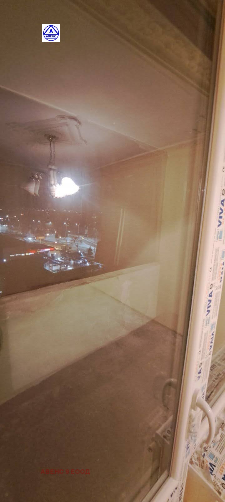 ������� 4-����� | Imot.bg � ����������� 11