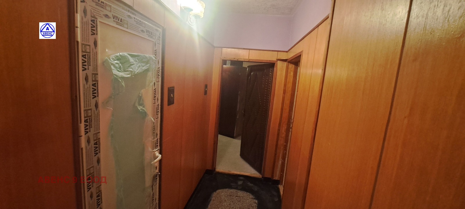 ������� 4-����� | Imot.bg � ����������� 9