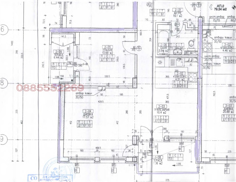 À vendre  1 chambre Sofia , Manastirski livadi , 80 m² | 40459301 - image [3]