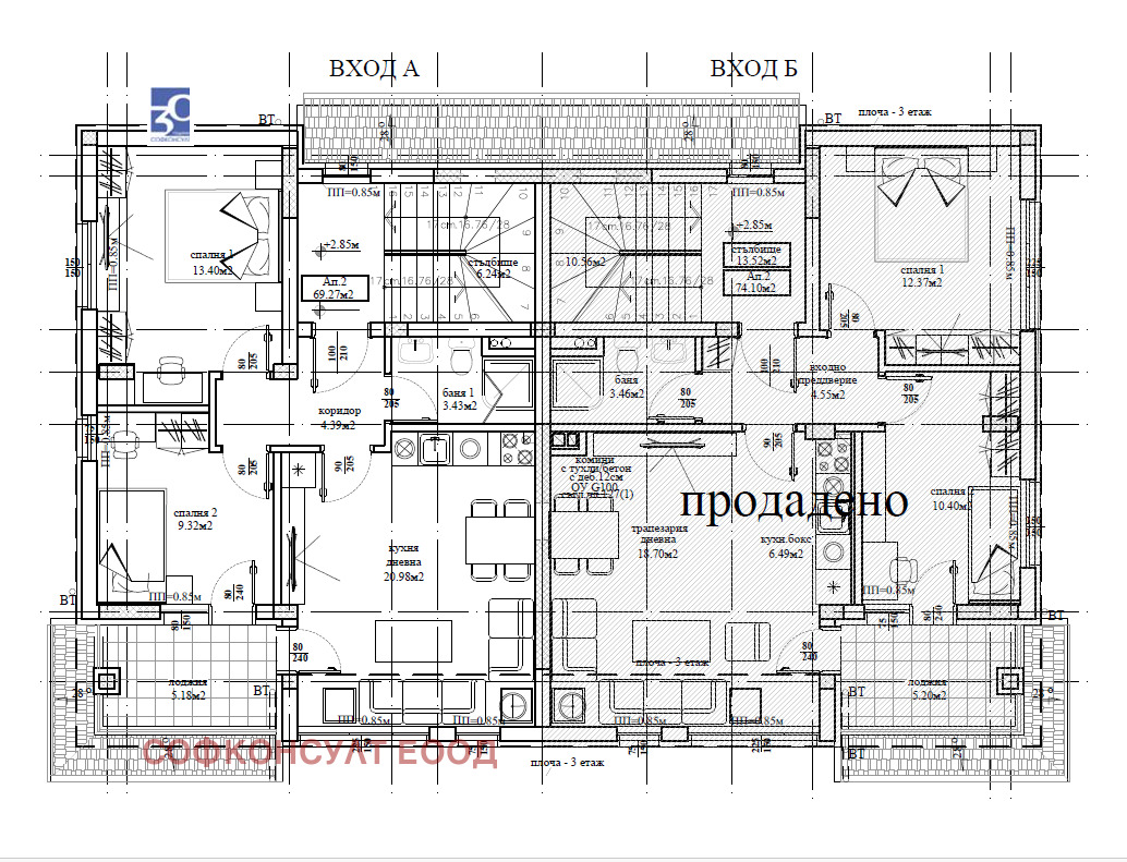 Продава 2-СТАЕН, гр. София, Горна баня