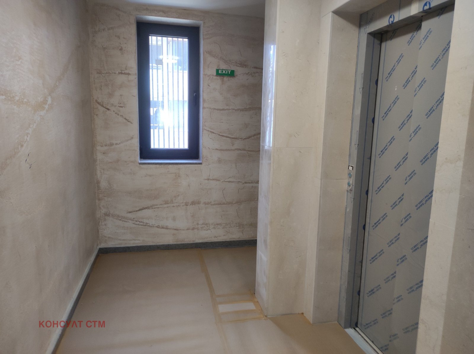 Продава 3-СТАЕН, гр. София, Драгалевци, снимка 10 - Апартаменти - 55811254