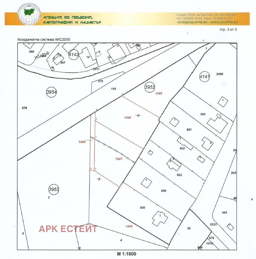 Продава ПАРЦЕЛ, гр. София, Суходол, снимка 5 - Парцели - 56476352