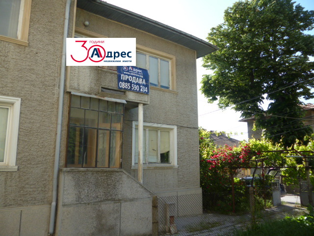 Продава КЪЩА | Imot.bg — изображение 1