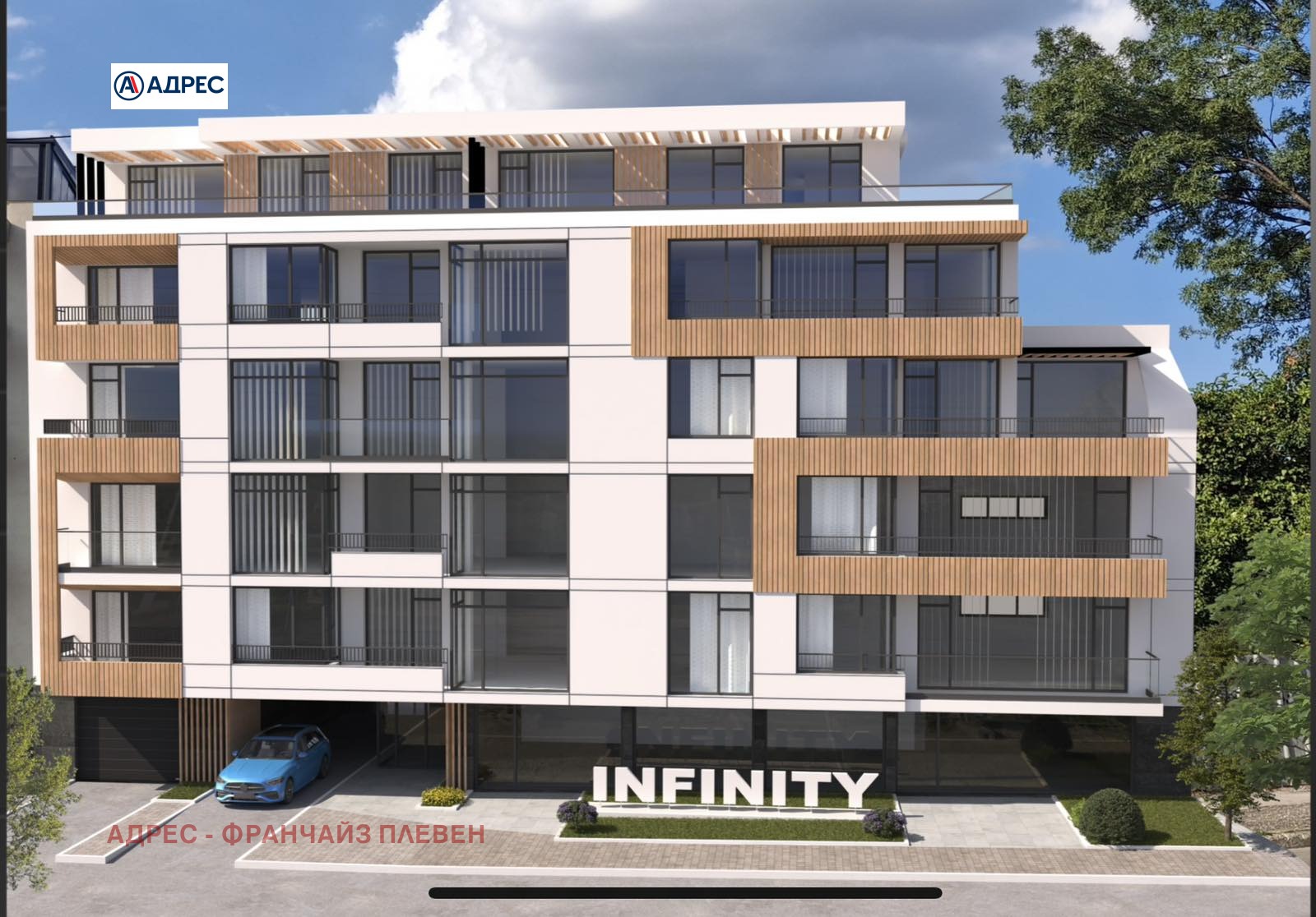 Продава 2-СТАЕН | Imot.bg — изображение 1