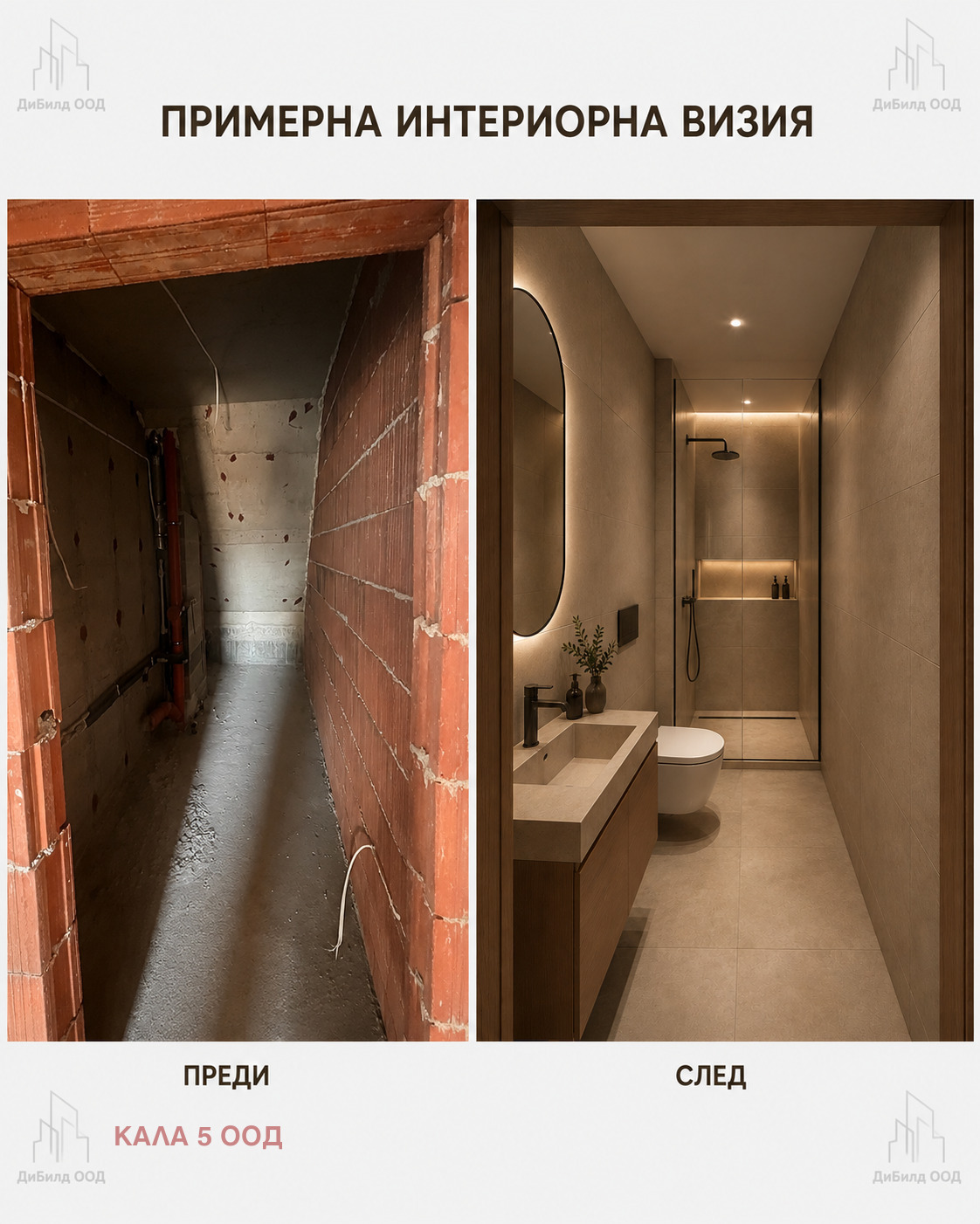 ������� 3-����� | Imot.bg � ����������� 3
