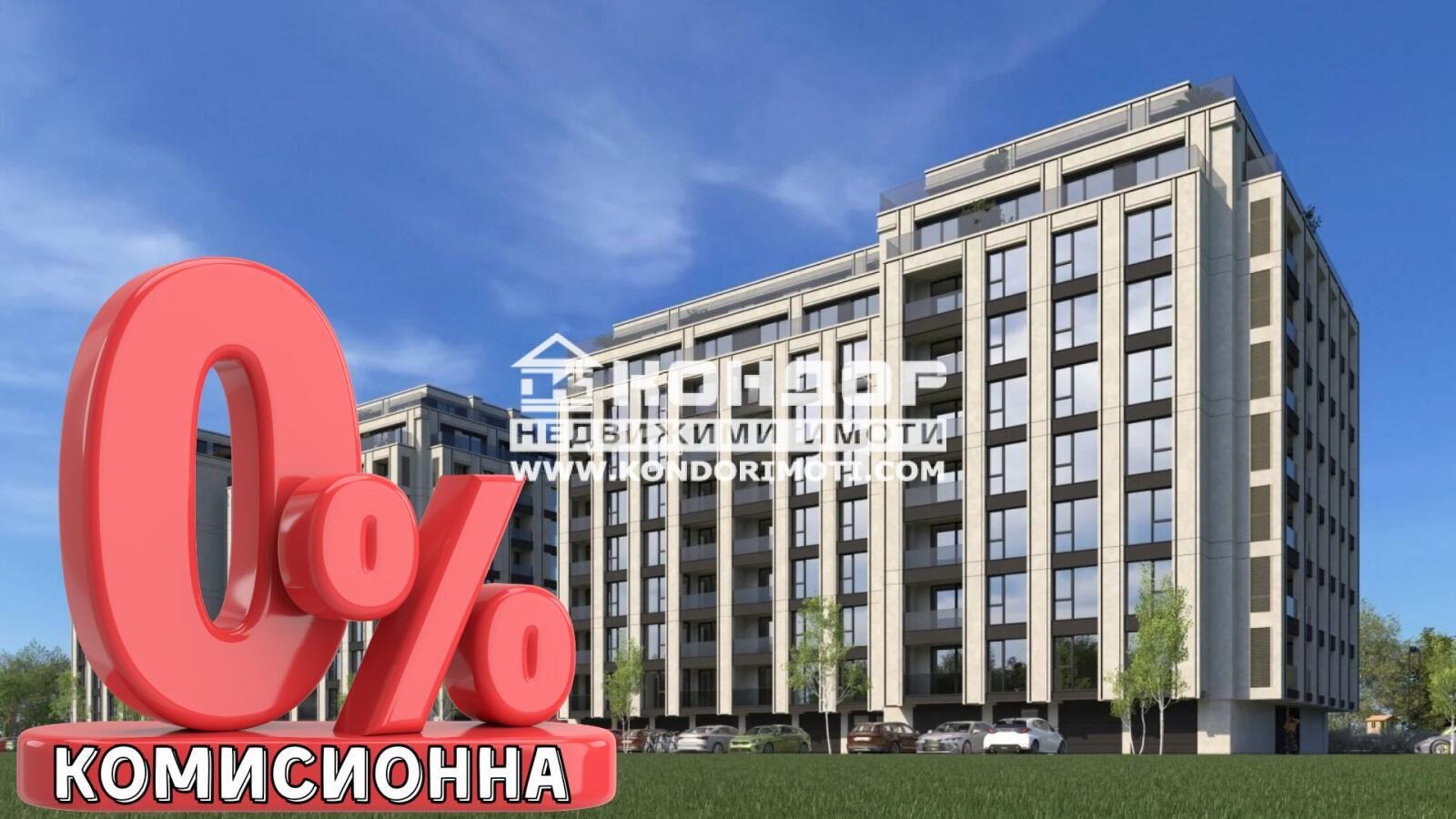 ������� ���������� | Imot.bg � ����������� 1