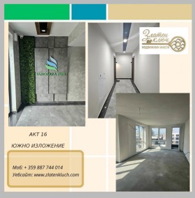 2 sovrum Zapaden, Plovdiv