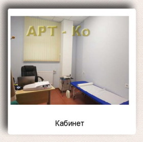   | Imot.bg    8
