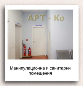   | Imot.bg    10