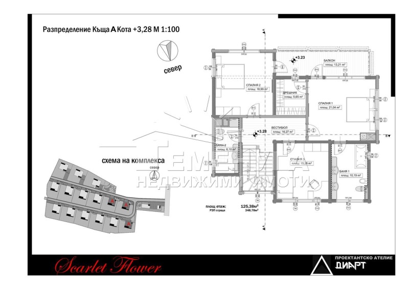 Продава КЪЩА, гр. София, Бояна, снимка 16 - Къщи - 47886383