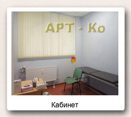 Продава БИЗНЕС ИМОТ, гр. Перник, Изток, снимка 3 - Други - 51051403