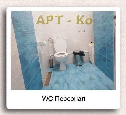 Продава БИЗНЕС ИМОТ, гр. Перник, Изток, снимка 13 - Други - 51051403