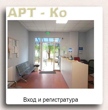 Продава БИЗНЕС ИМОТ, гр. Перник, Изток