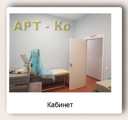 Продава БИЗНЕС ИМОТ, гр. Перник, Изток, снимка 6 - Други - 51051403