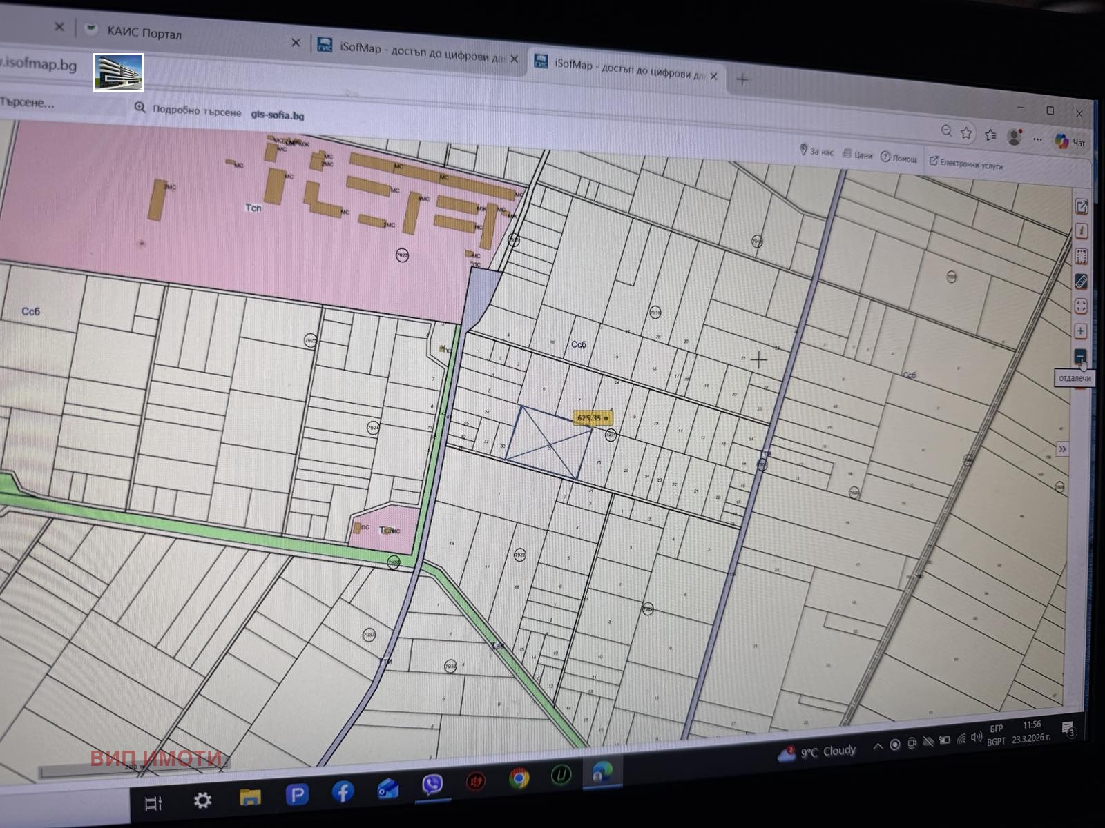 Продава ПАРЦЕЛ, гр. София, с. Долни Богров