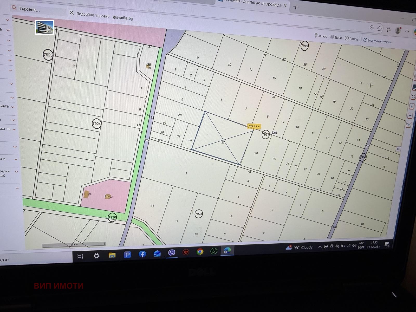 Продава ПАРЦЕЛ, гр. София, с. Долни Богров, снимка 3 - Парцели - 53964436