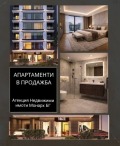 Продава 2-СТАЕН, гр. София, Център, снимка 2