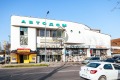 Продава СКЛАД, град Пловдив, Каменица 2 • 237900 € / 465291.96 лв. • 83604067 6