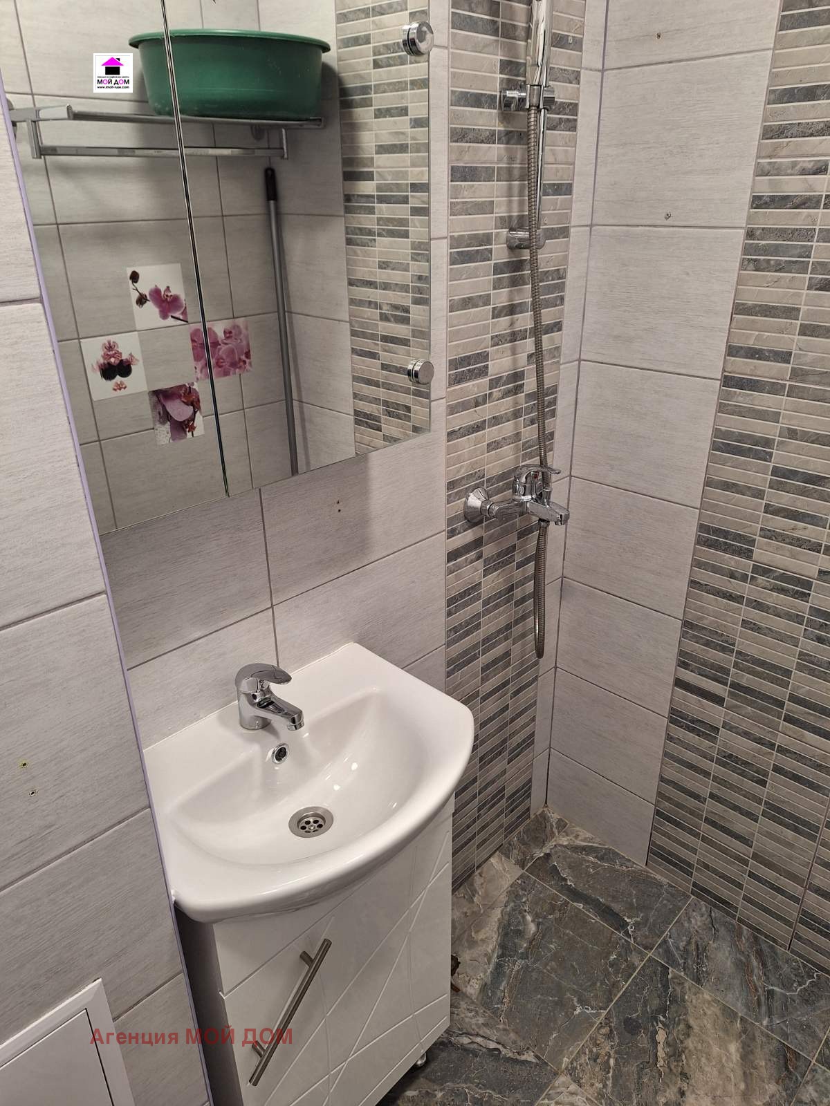 ������� 2-����� | Imot.bg � ����������� 5
