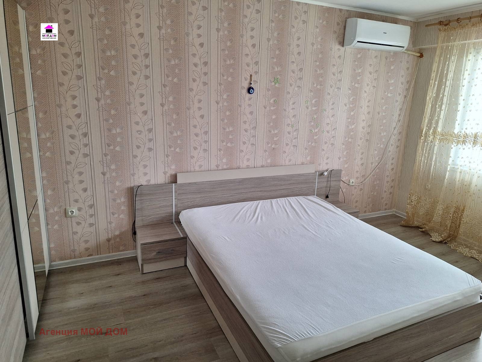 ������� 2-����� | Imot.bg � ����������� 2