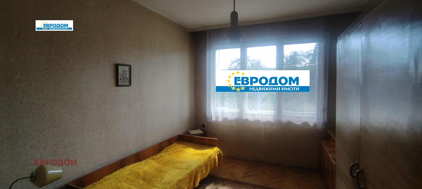 ������� 3-����� | Imot.bg � ����������� 5