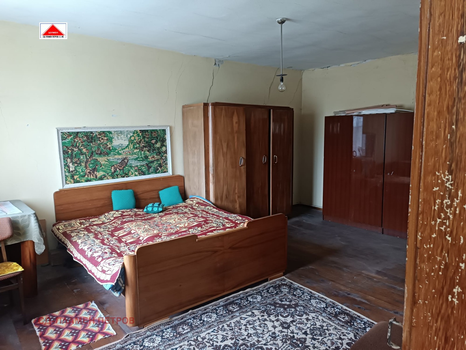 ������� ���� | Imot.bg � ����������� 4