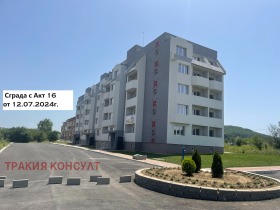 1 soverom Gorna Malina, region Sofia 1