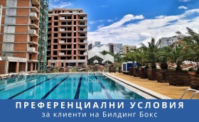 2 soveværelser Trakiya, Plovdiv