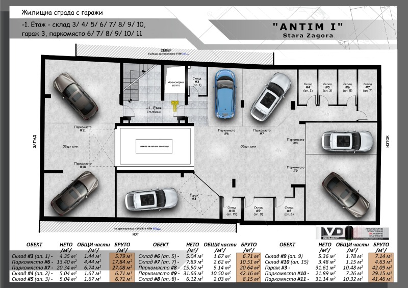 Продава 2-СТАЕН, гр. Стара Загора, Център, снимка 3 - Aпартаменти - 47625075