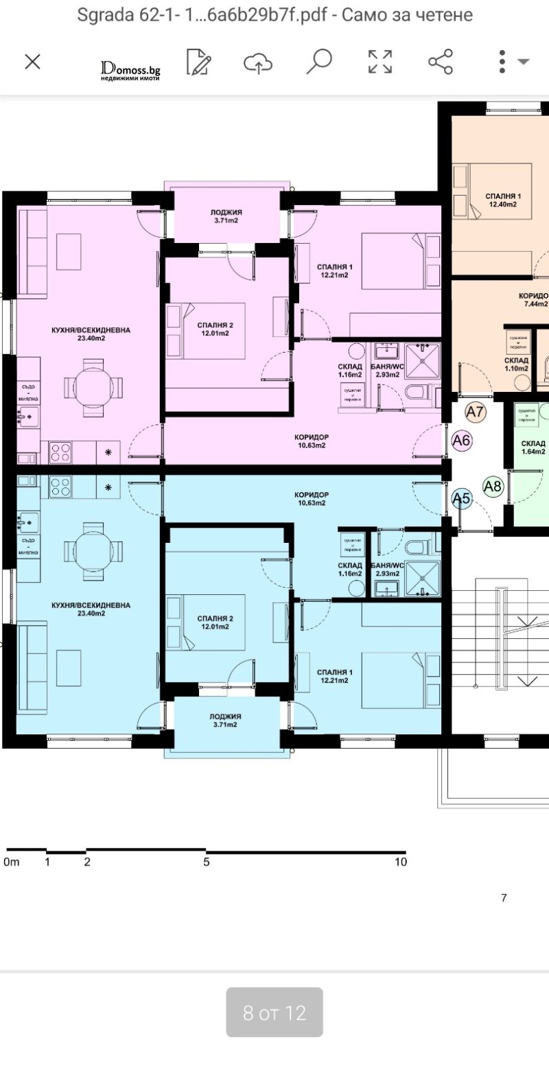Zu verkaufen  1 Schlafzimmer Blagoewgrad , Elenowo 1 , 60 qm | 35201184 - Bild [5]